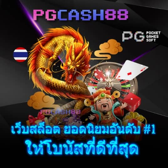 formula 1688