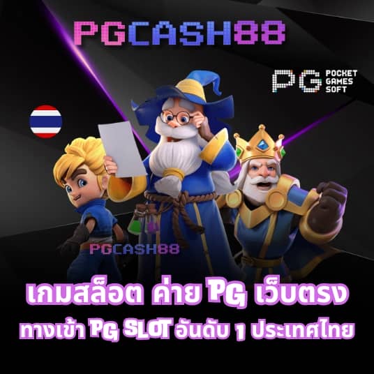 formula 1688